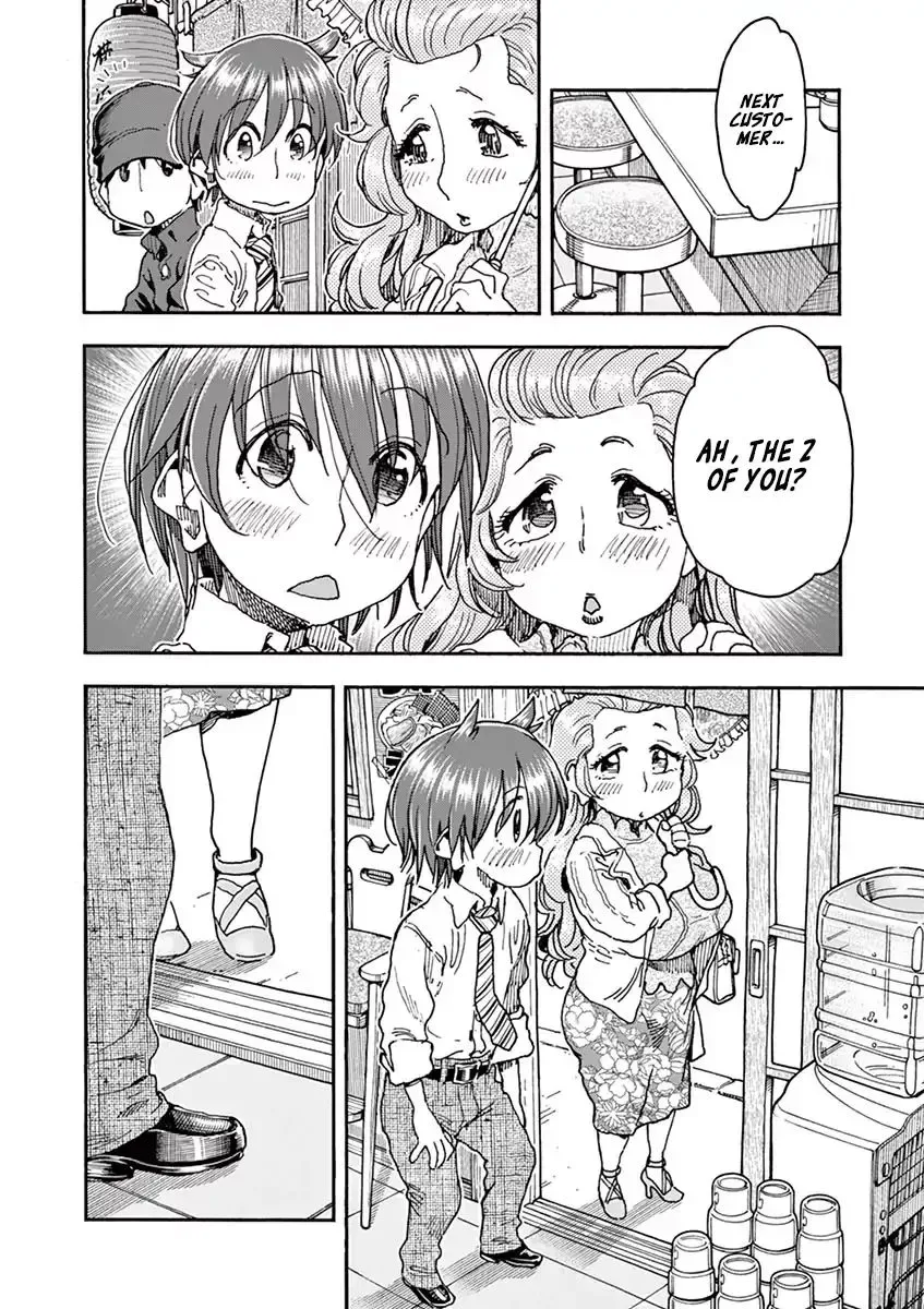 Foie Gras & Beef Bowl Chapter 5 page 14