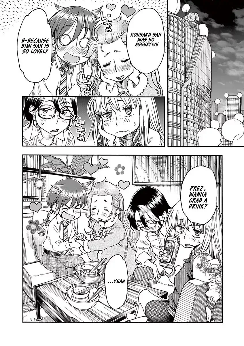 Foie Gras & Beef Bowl Chapter 5 page 16