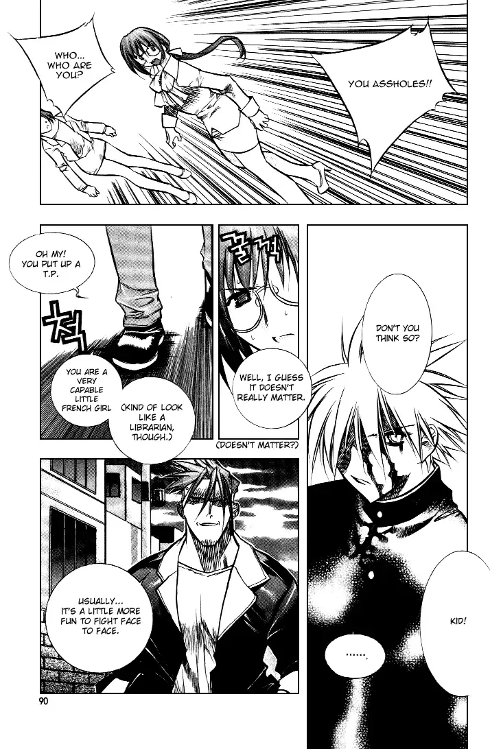 Zero - The Gate of Beginning Chapter 17 page 3