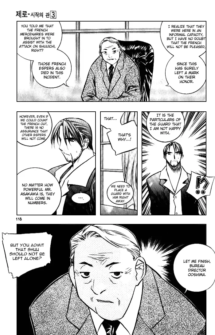 Zero - The Gate of Beginning Chapter 17 page 28