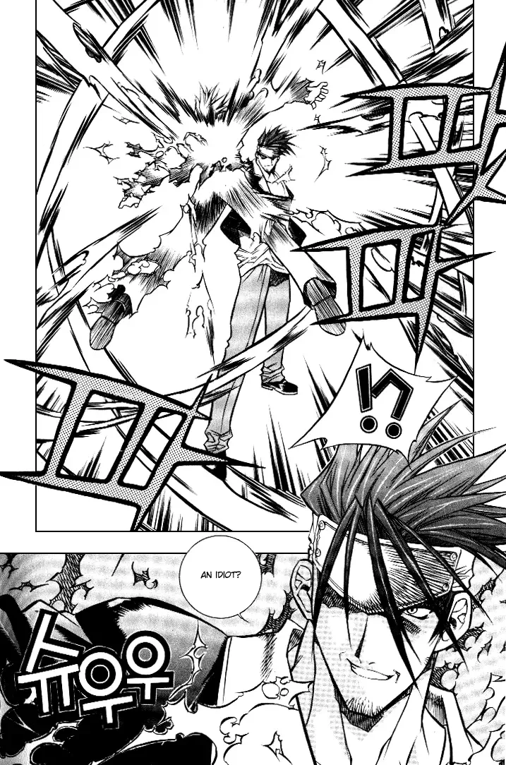 Zero - The Gate of Beginning Chapter 17 page 6