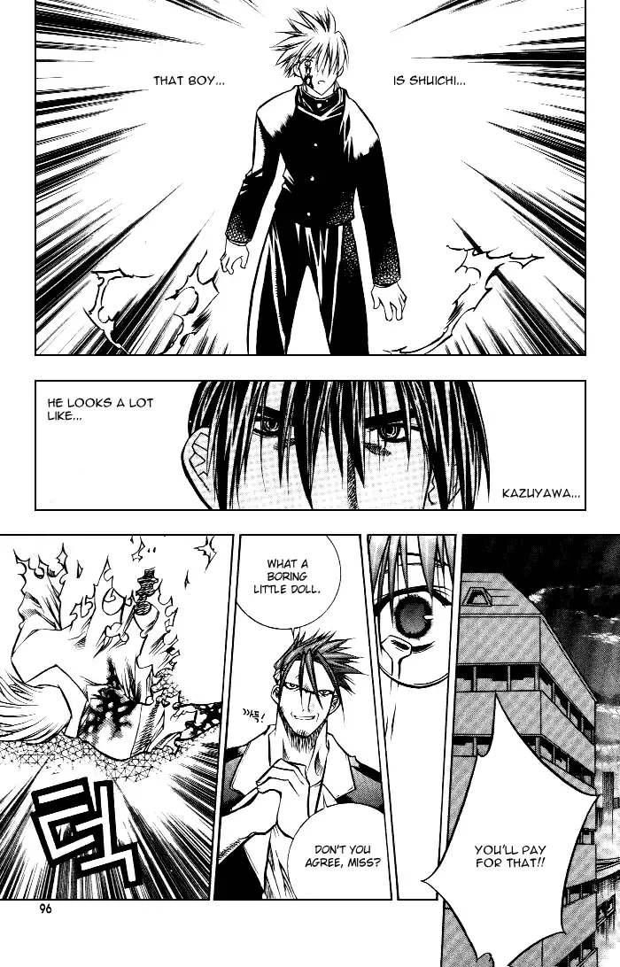Zero - The Gate of Beginning Chapter 17 page 8