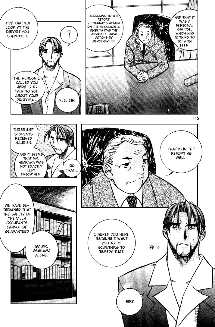 Zero - The Gate of Beginning Chapter 17 page 27
