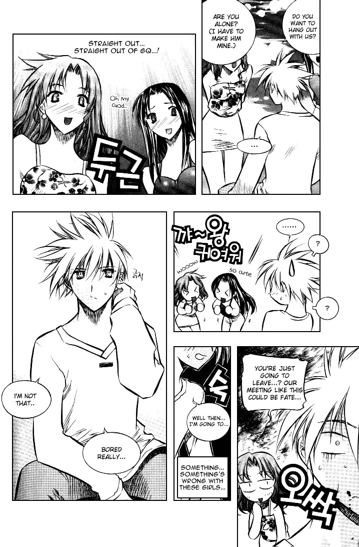 Zero - The Gate of Beginning Chapter 17 page 37