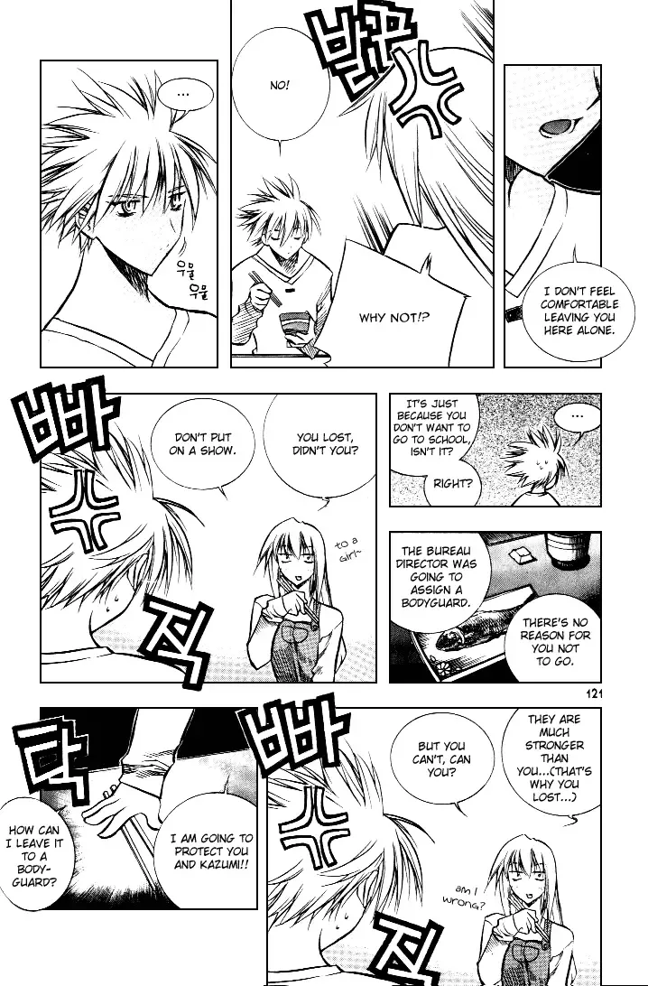 Zero - The Gate of Beginning Chapter 17 page 33