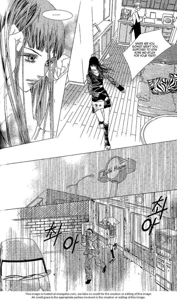 Beautiful Fascination Is Better Than Love Chapter 4.2 page 14