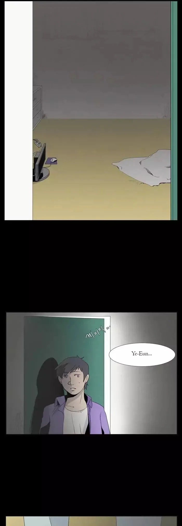 Gone Chapter 5 page 16