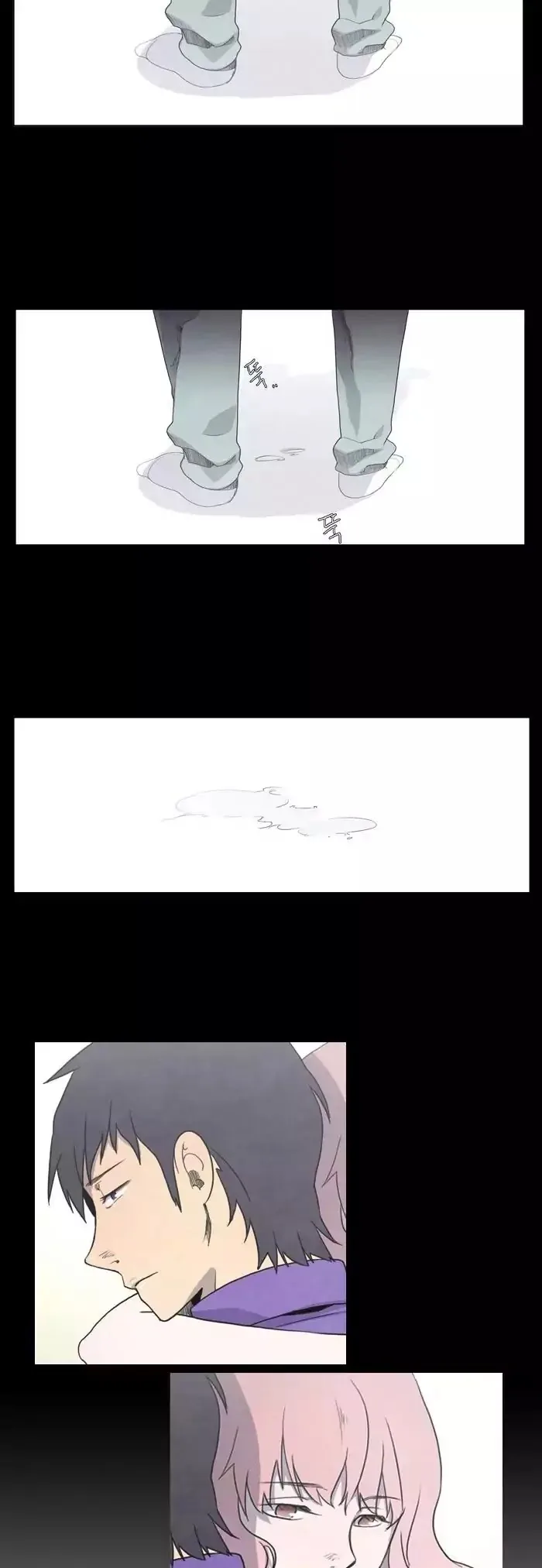 Gone Chapter 5 page 24