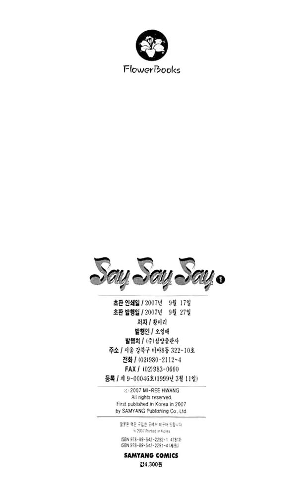 Say Say Say Chapter 5 page 29