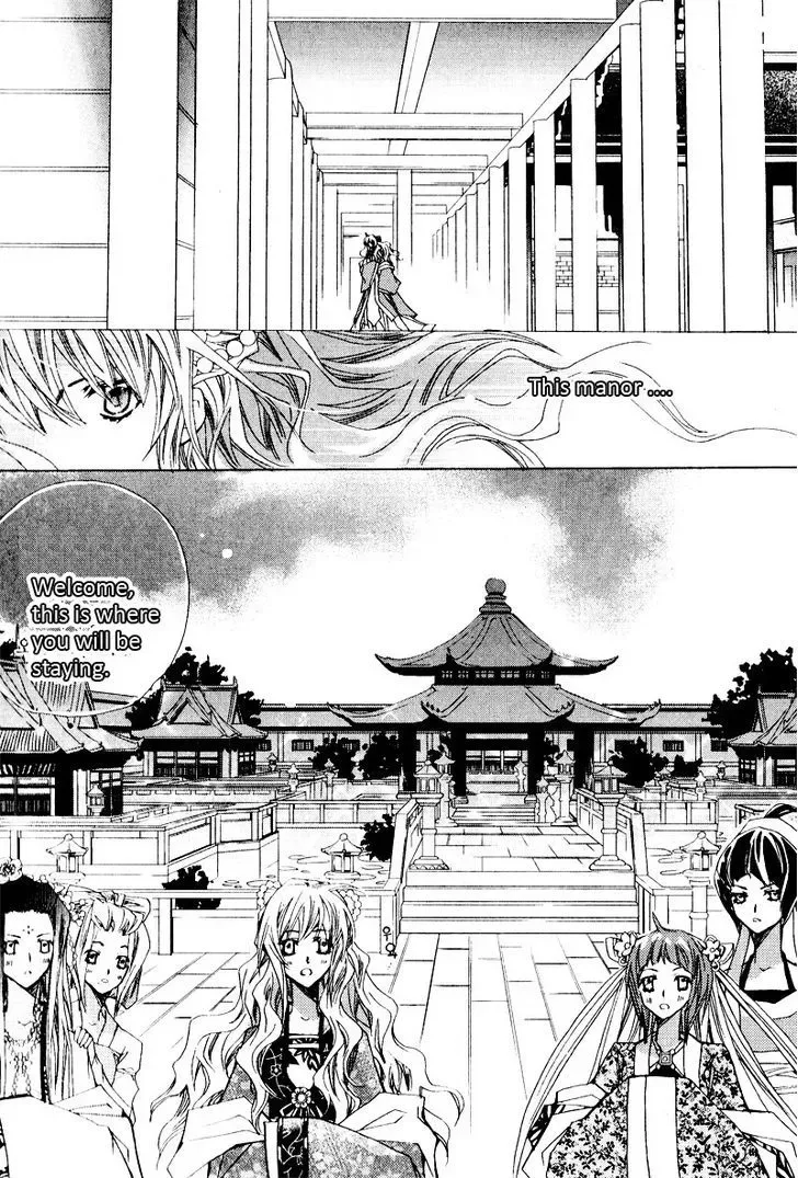 I-Ren Chapter 2.1 page 4