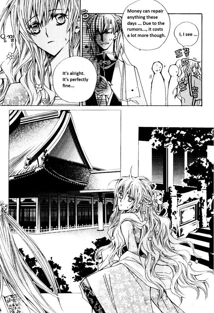I-Ren Chapter 2.1 page 2