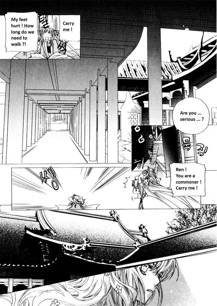 I-Ren Chapter 2.1 page 3
