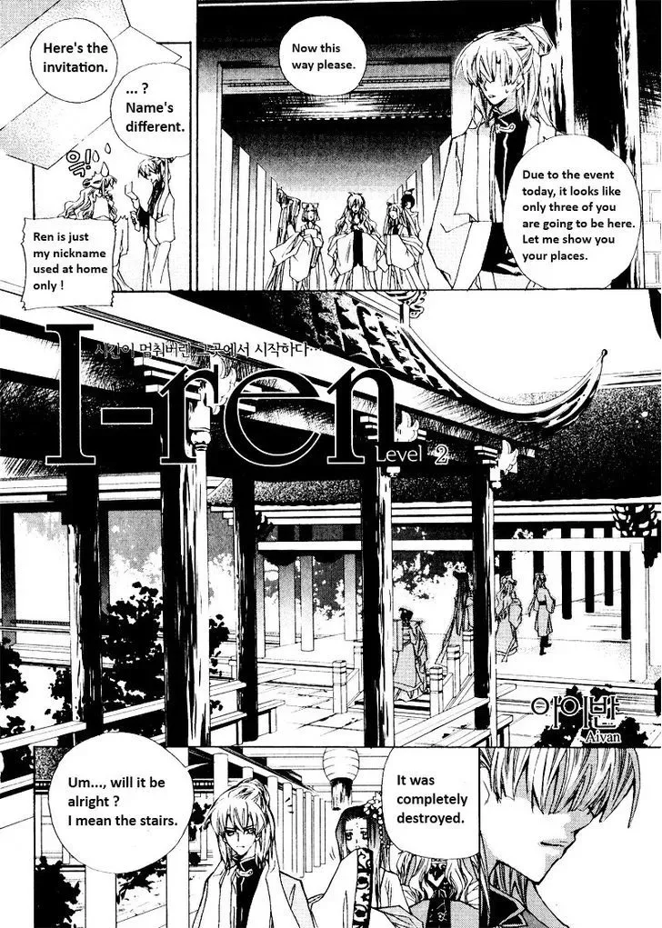 I-Ren Chapter 2.1 page 1