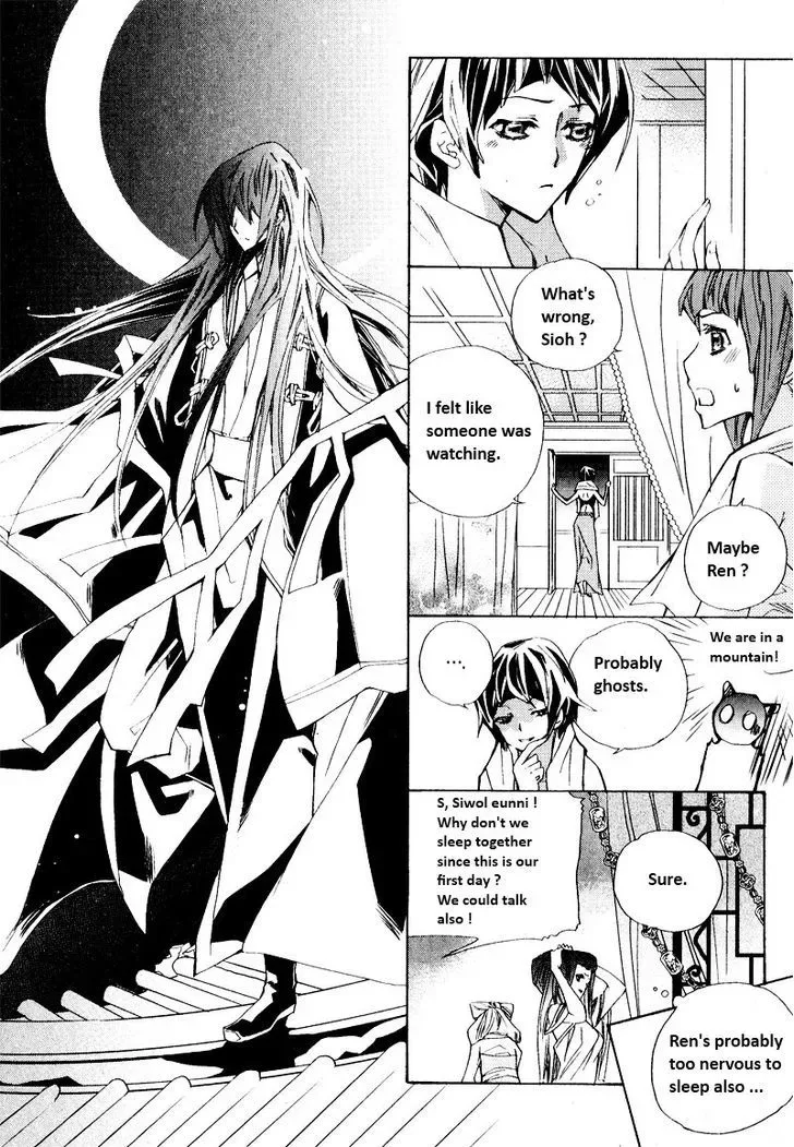I-Ren Chapter 2.1 page 17