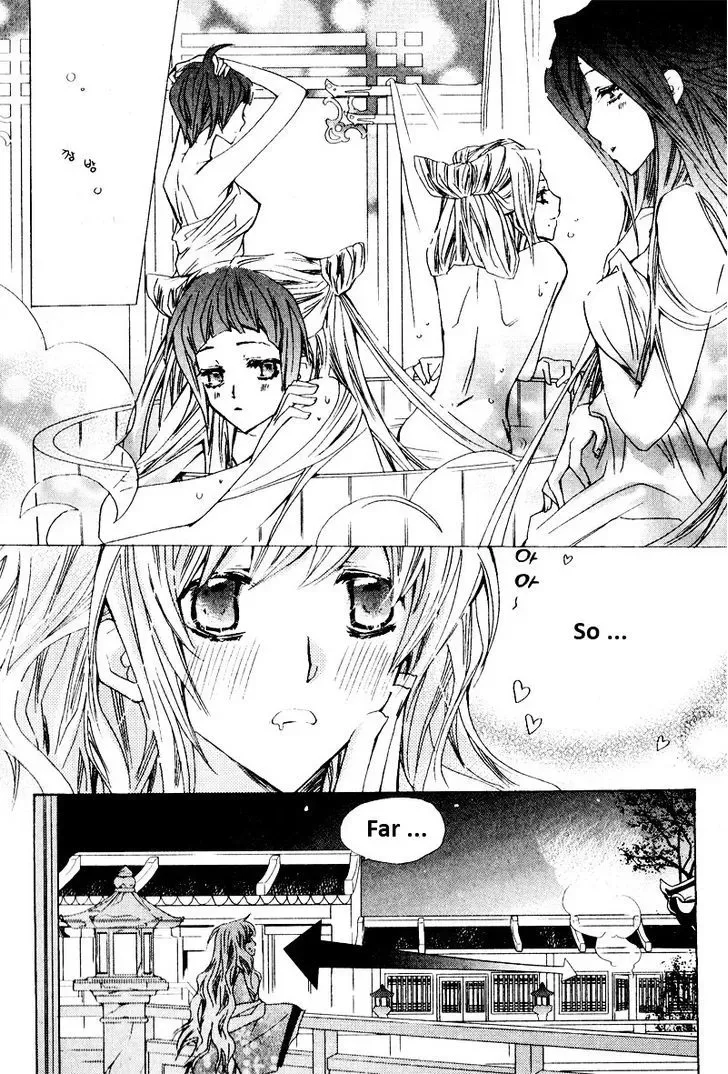 I-Ren Chapter 2.1 page 12