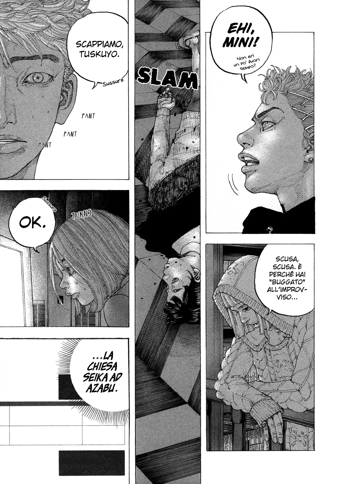 Sekisei Inko Chapter 6 page 7