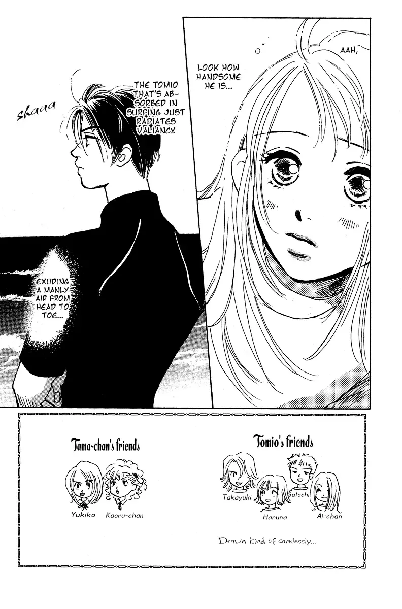 Honey na Koto Chapter 4 page 4