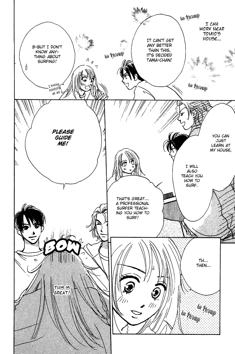 Honey na Koto Chapter 4 page 21