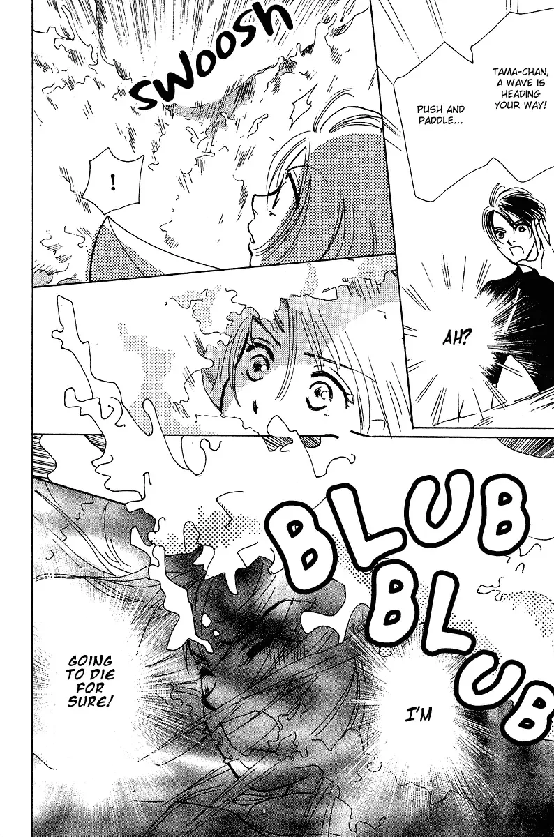 Honey na Koto Chapter 4 page 11