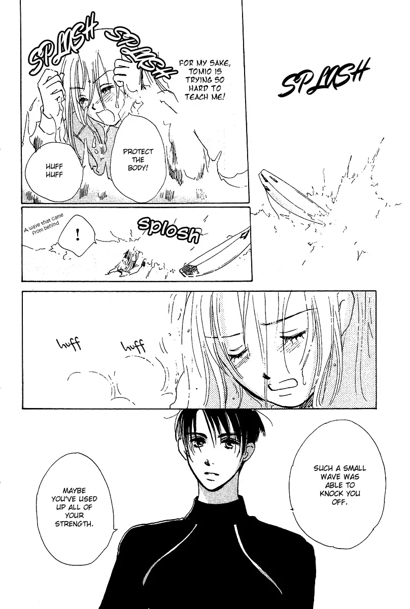 Honey na Koto Chapter 4 page 13