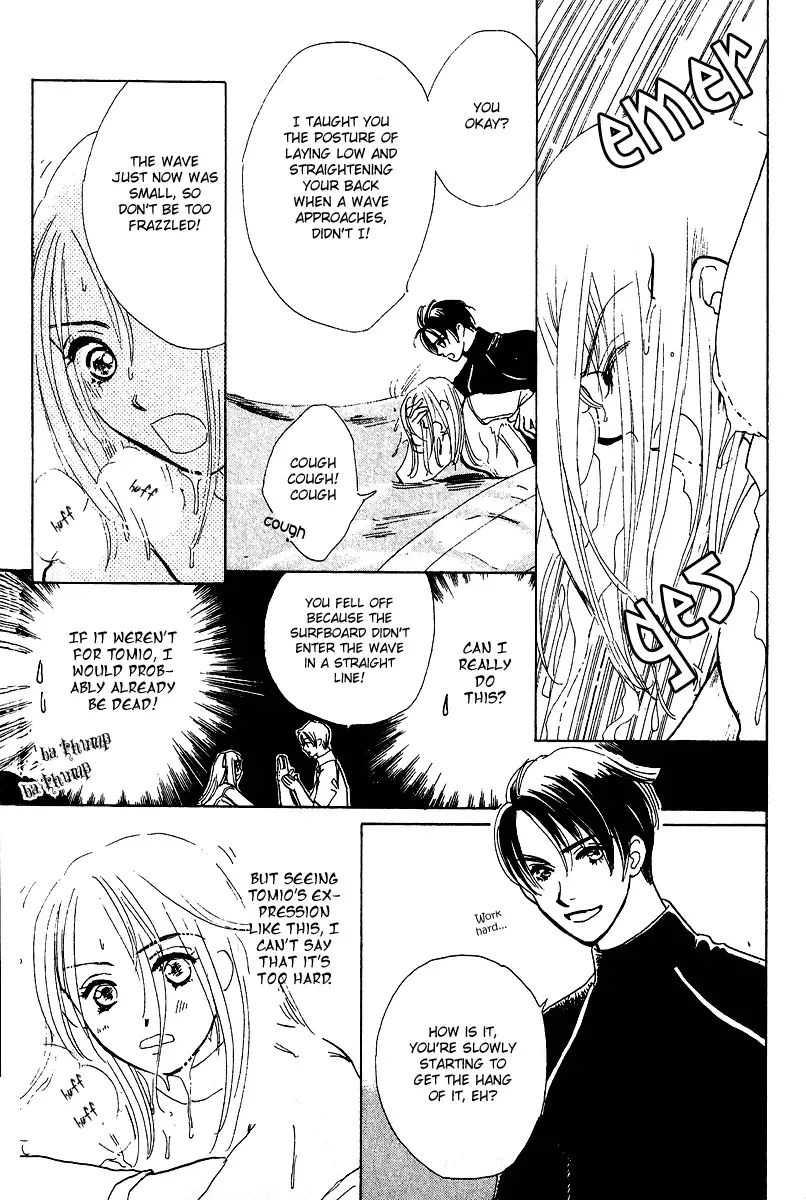 Honey na Koto Chapter 4 page 12