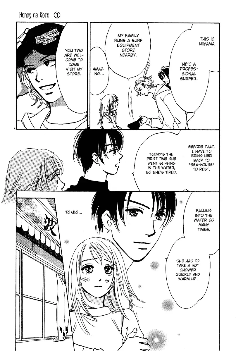 Honey na Koto Chapter 4 page 16