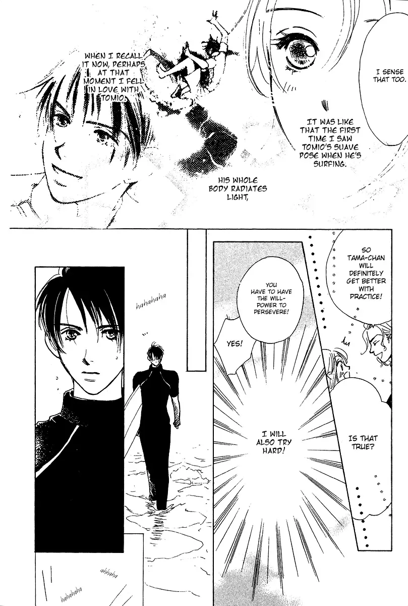 Honey na Koto Chapter 4 page 27
