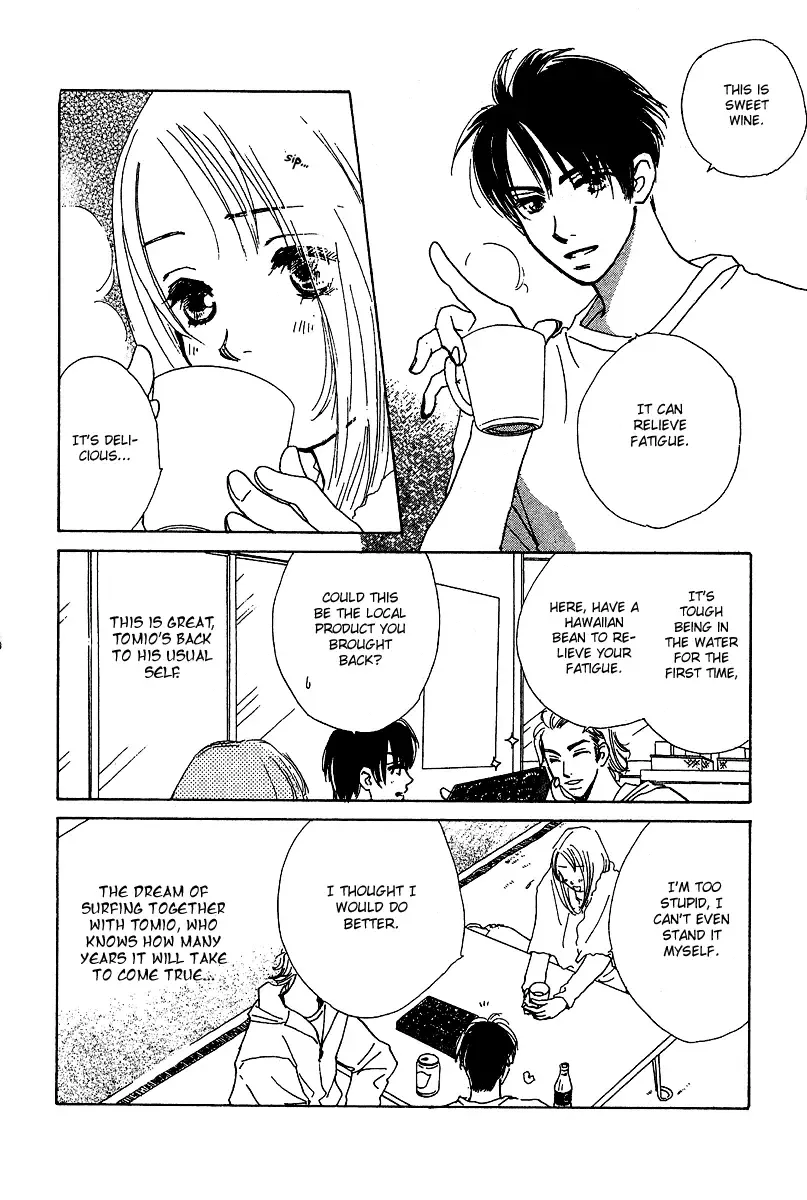 Honey na Koto Chapter 4 page 17