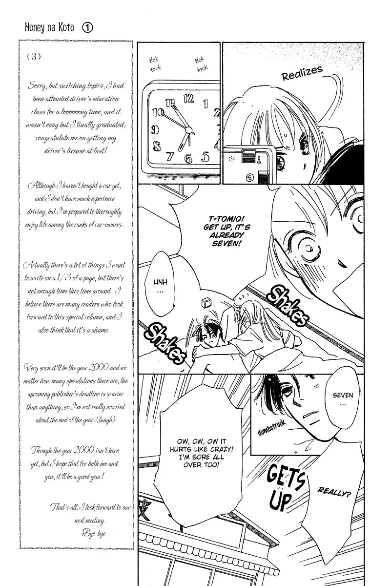 Honey na Koto Chapter 4 page 44
