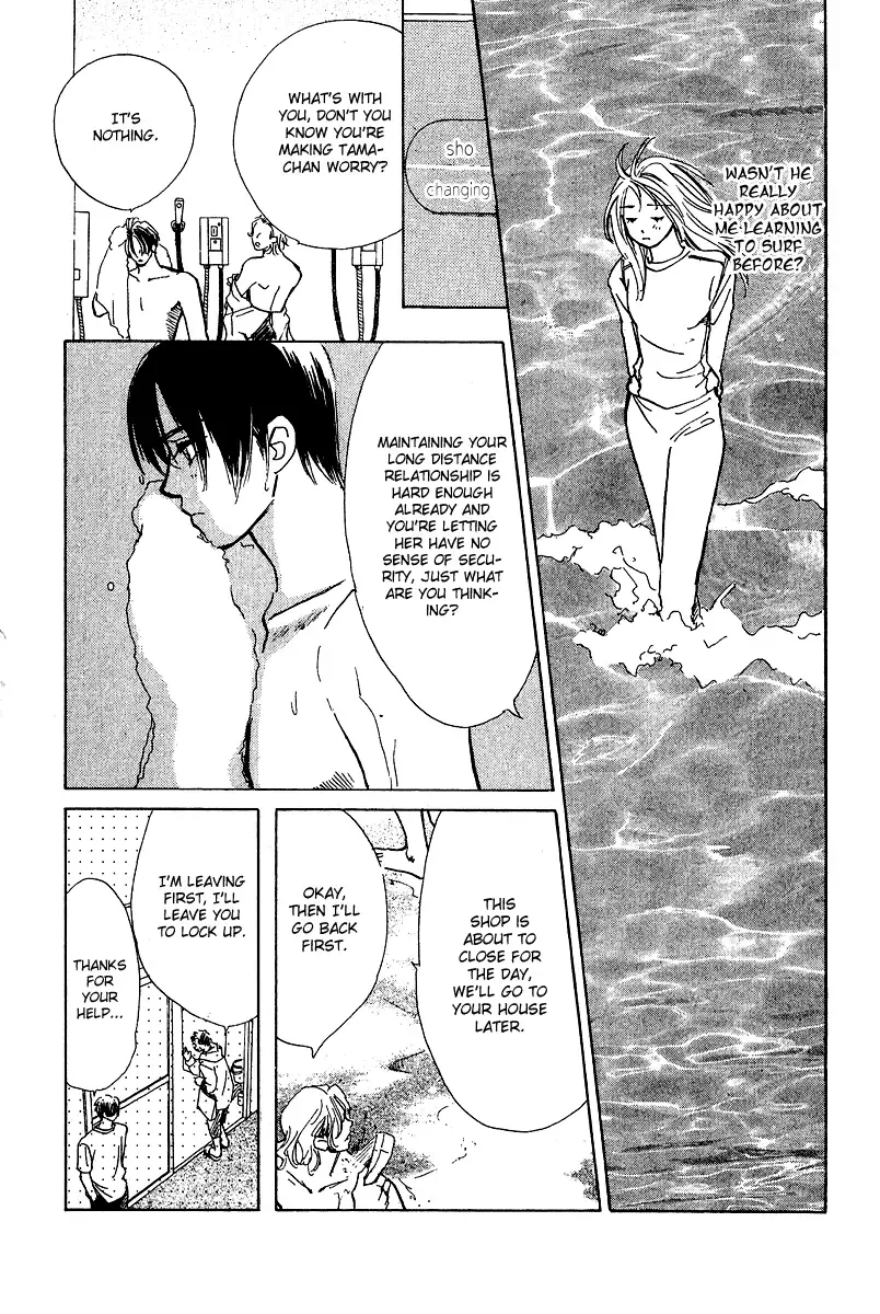 Honey na Koto Chapter 4 page 31