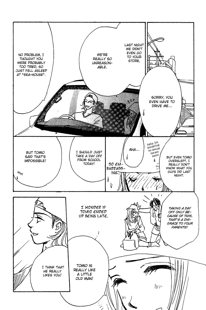 Honey na Koto Chapter 4 page 45