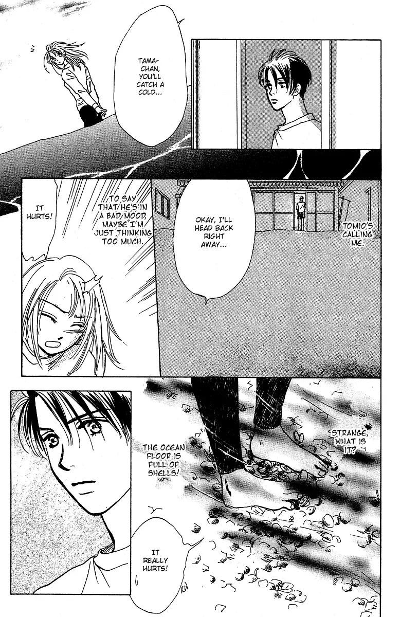 Honey na Koto Chapter 4 page 32