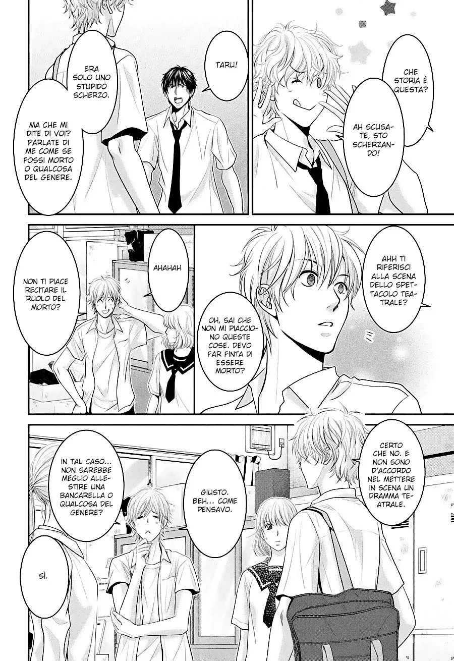 Ano Natsu Chapter 5 page 6
