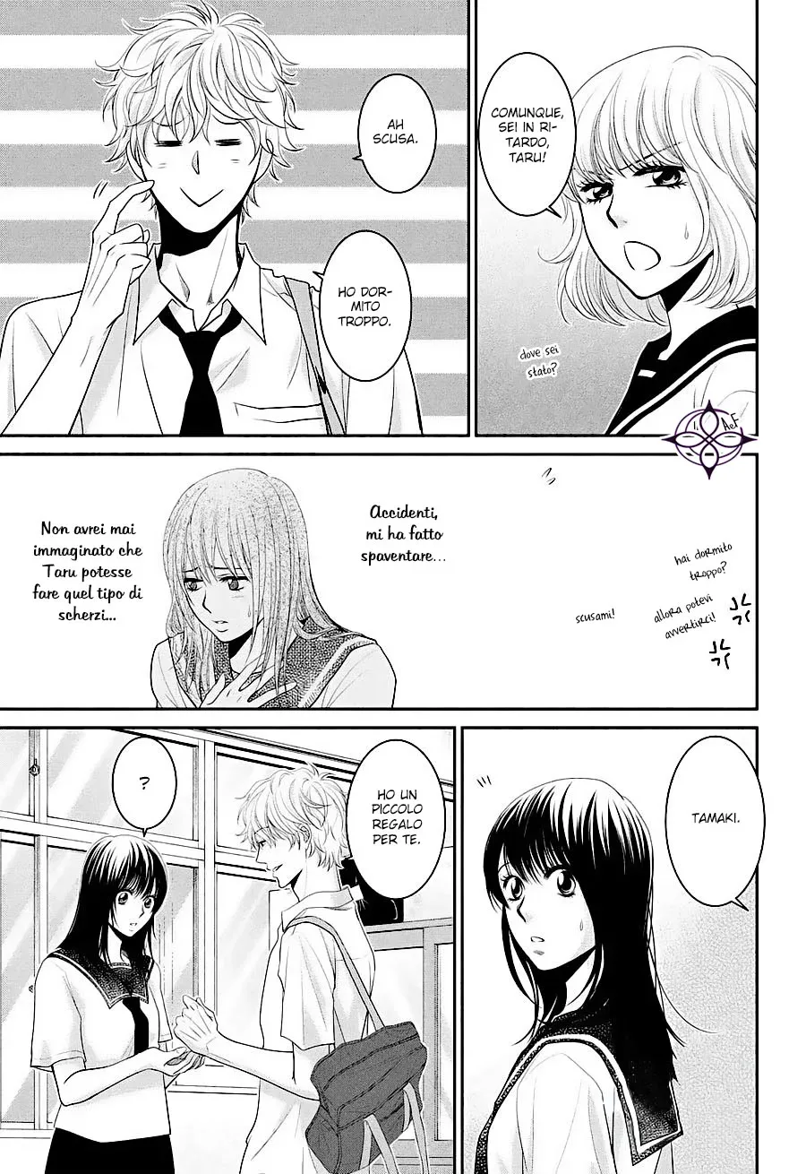Ano Natsu Chapter 5 page 7