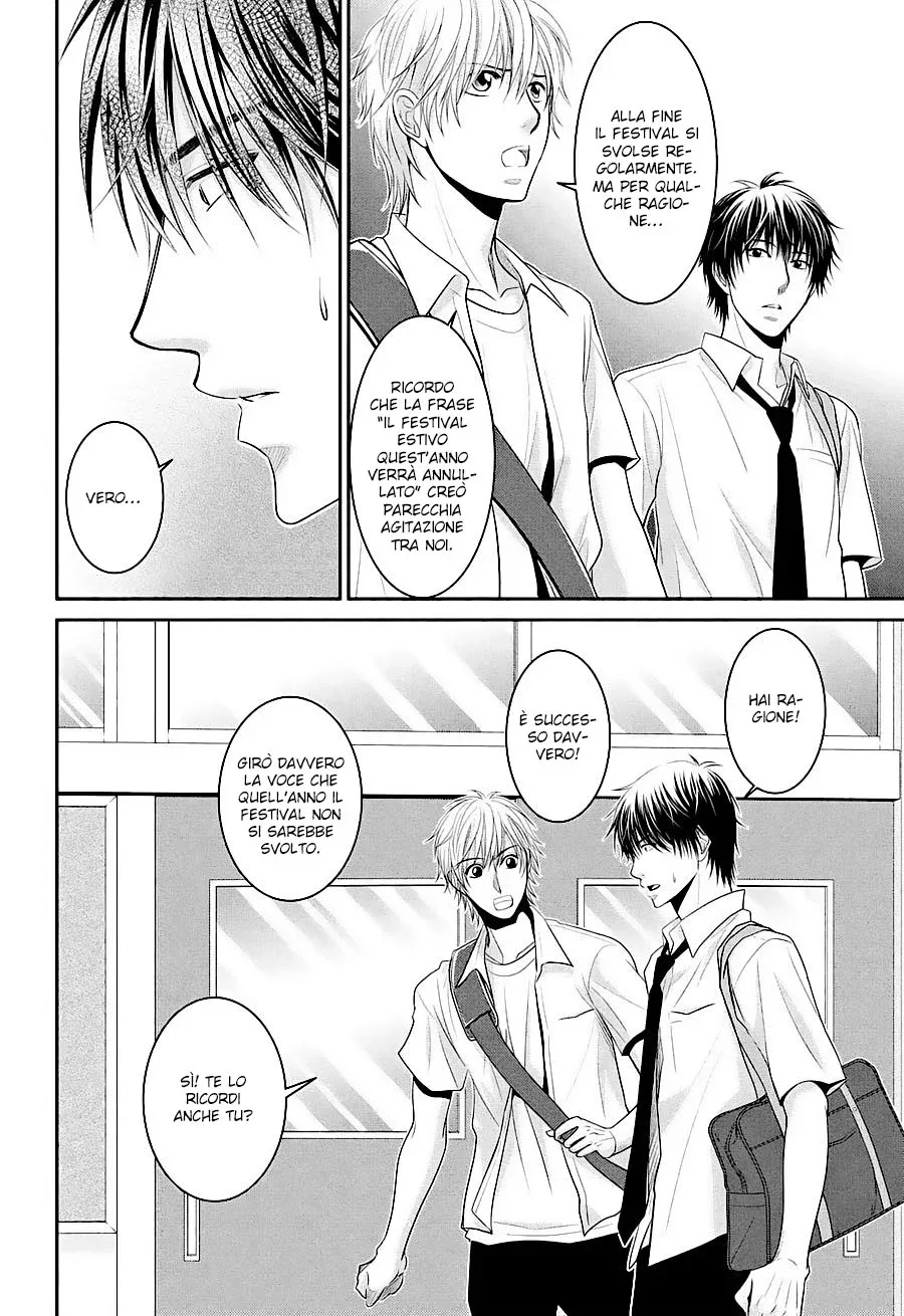 Ano Natsu Chapter 5 page 20