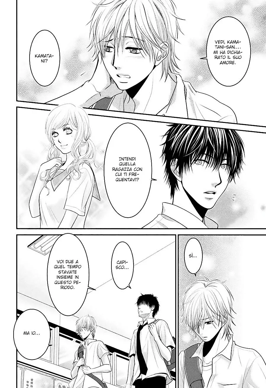 Ano Natsu Chapter 5 page 22