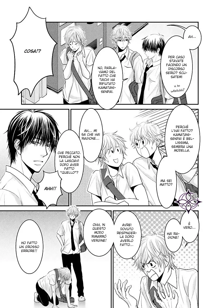 Ano Natsu Chapter 5 page 29