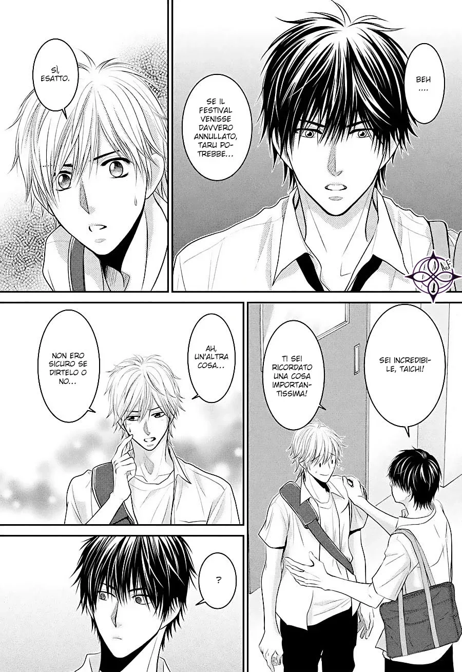 Ano Natsu Chapter 5 page 21