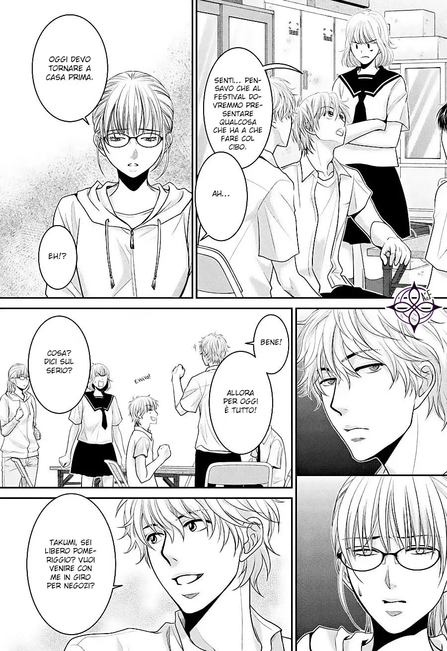 Ano Natsu Chapter 5 page 9