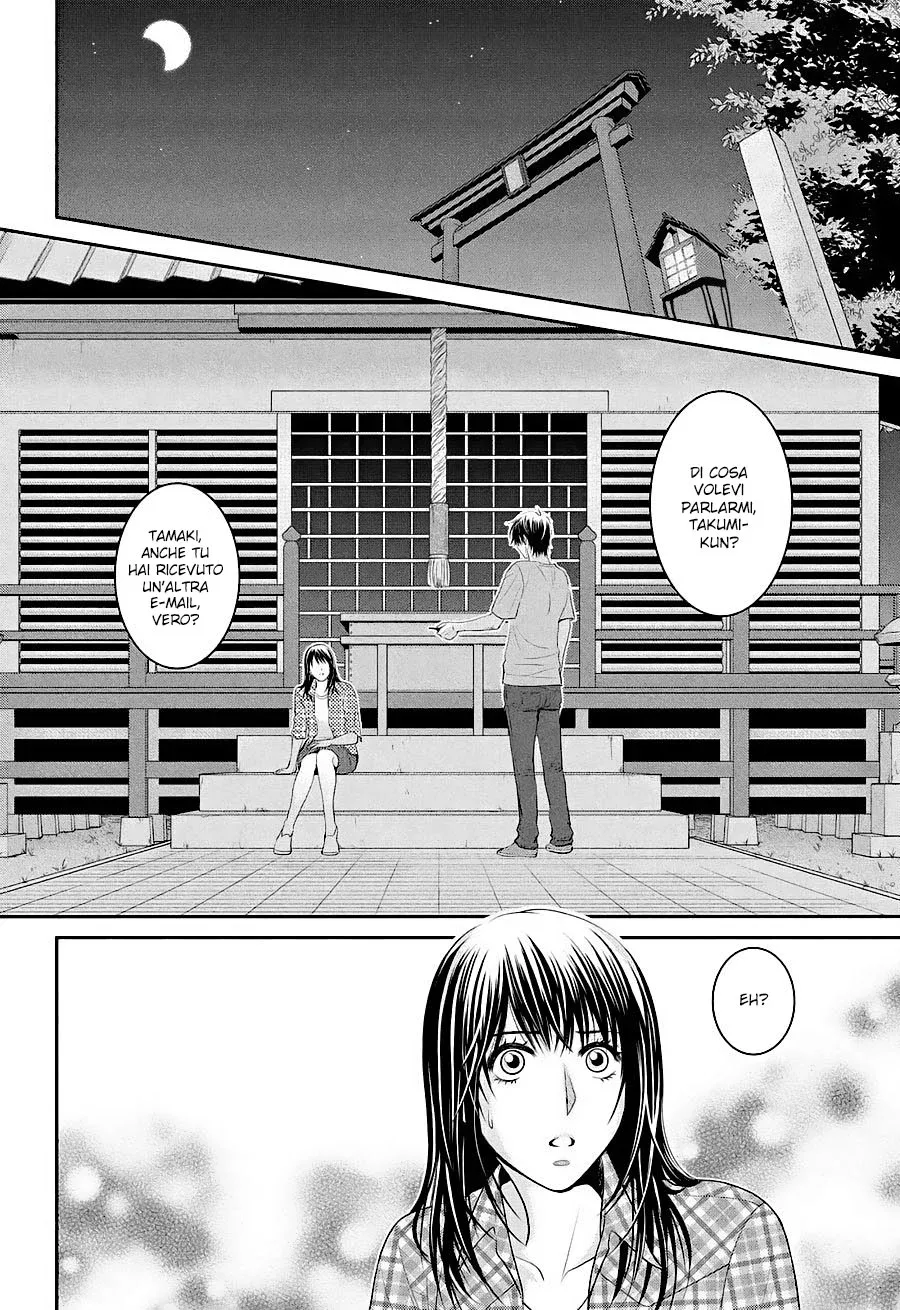 Ano Natsu Chapter 5 page 32