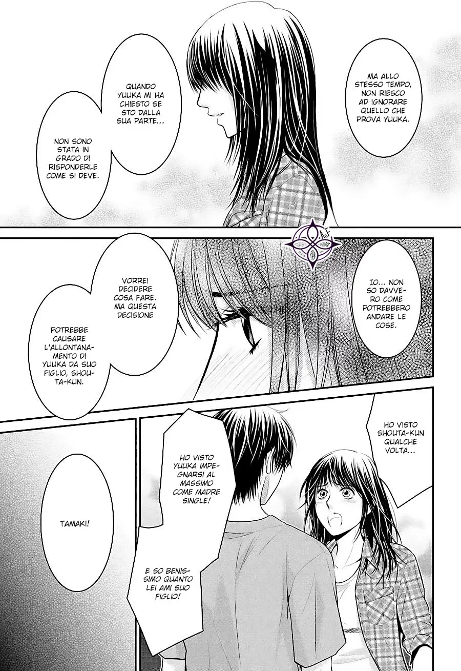 Ano Natsu Chapter 5 page 35