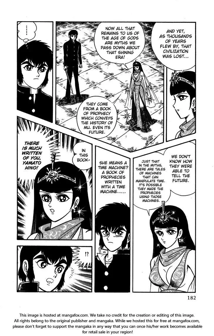 God Mazinger Chapter 5 page 7