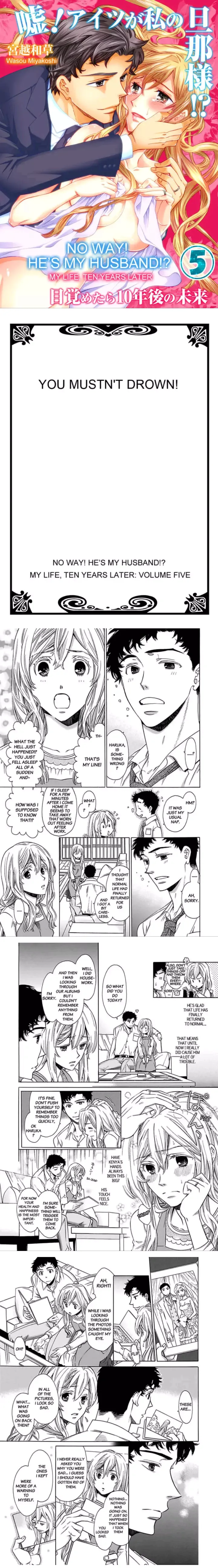 No Way! He's My Husband!? My Life, Ten Years Later Chapter 5 page 1