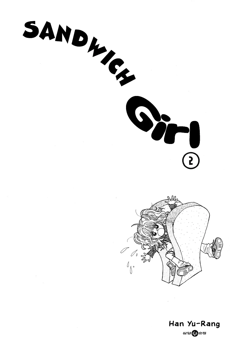Sandwich Girl Chapter 5 page 5