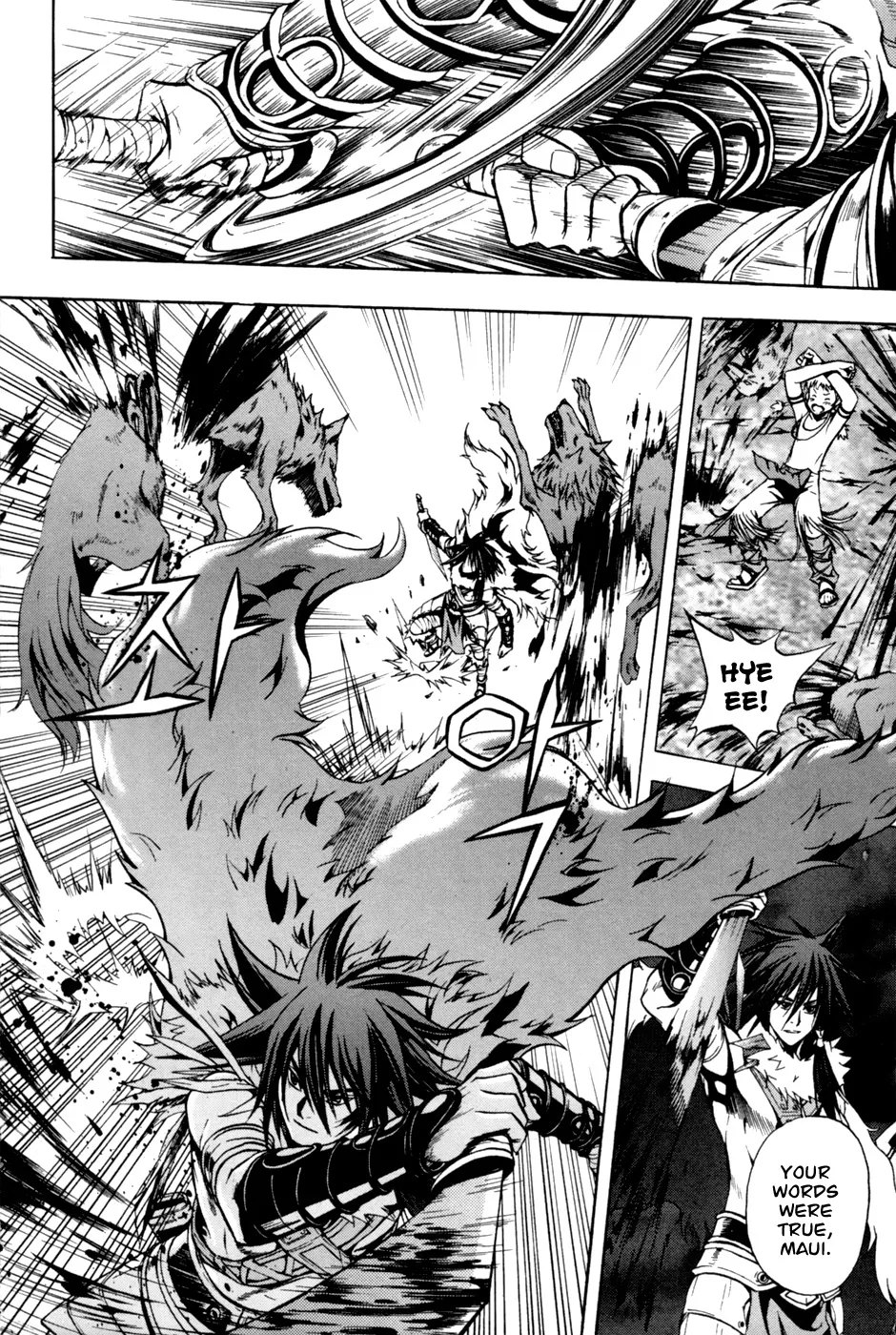Red Erewhon Chapter 5 page 6