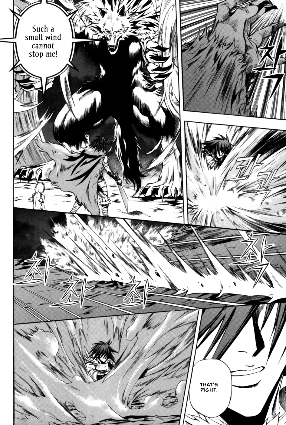 Red Erewhon Chapter 5 page 16
