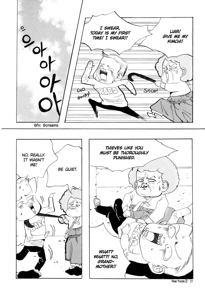 Real Purple Chapter 5 page 21