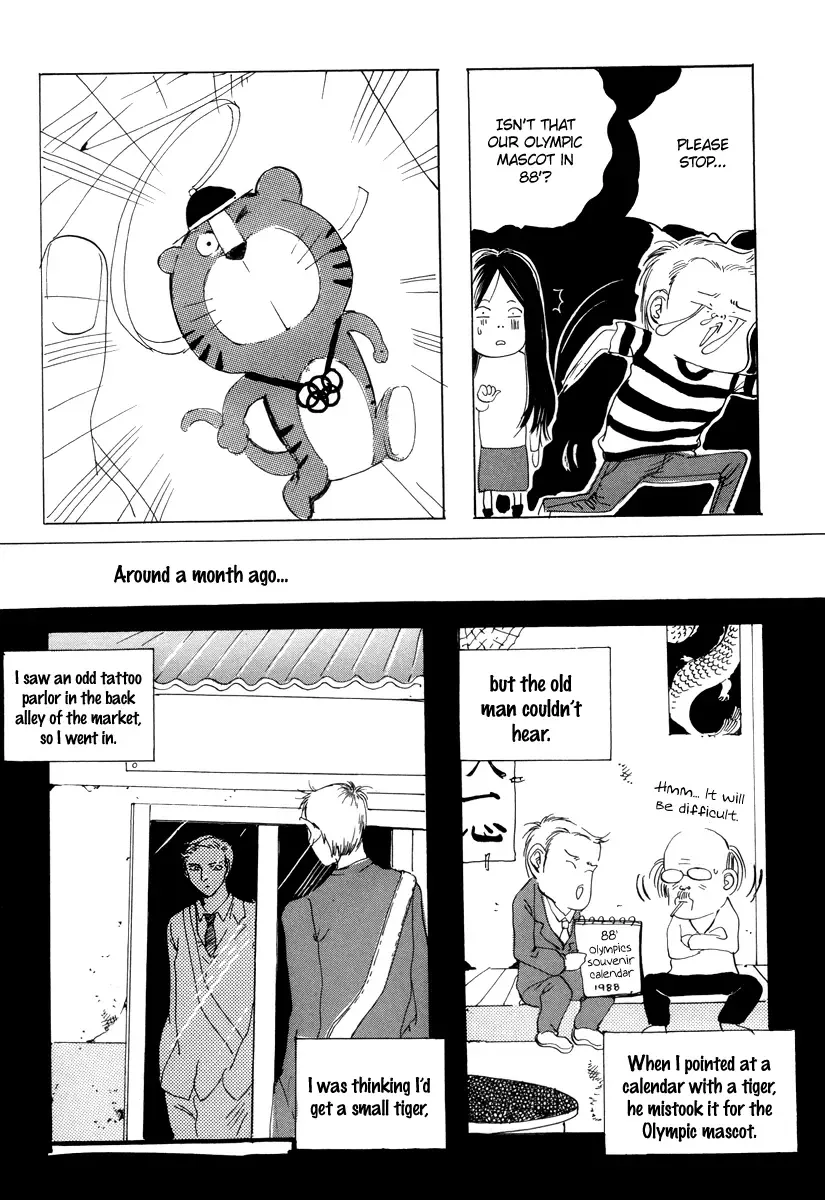 Real Purple Chapter 5 page 24