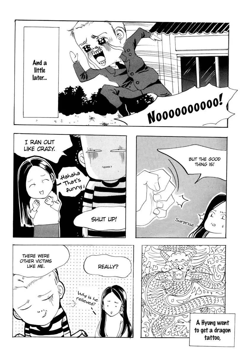 Real Purple Chapter 5 page 25