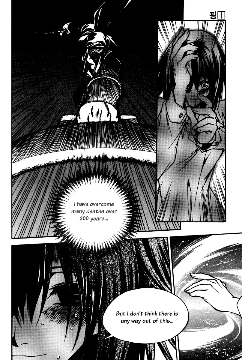 Ping Chapter 5 page 16